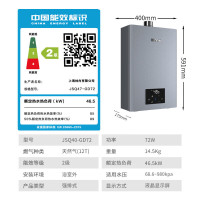 林内小蛮腰MaxGD72燃气热水器水伺服恒温 0.5℃调温室内强排式母婴级调温呵护 24LRUS-24GD72