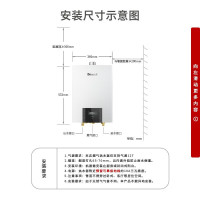 林内(Rinnai)RUS-16QD06W 水伺服APP智控按摩燃气热水器家用天然气热水器零波动