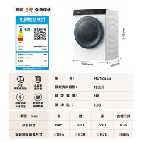 海信 WF100E3Q2 大薄荷洗衣机