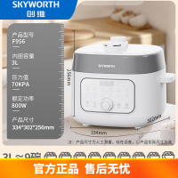 创维(Skyworth)电压力锅压力煲电饭锅3升家用珐琅釉胆营养煮3-4人预约定时电高压锅 F956