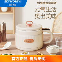 创维F803电饭煲米白色600W低能耗多种功能环保耐高温水性食品级涂层