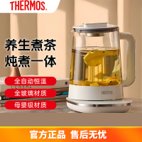 (THERMOS)家用养生壶钛底盘一体茶水分离控温泡茶好茶烧水壶电热水壶煮茶壶 膳魔师白EHA-1616E- 1.5