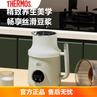THERMOS膳魔师迷你破壁豆浆机奶绿色EHA-2401D-MG