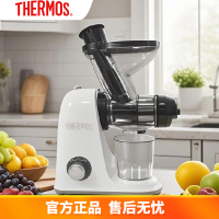THERMOS原汁机家用压榨果汁机 EHA-2111A