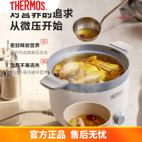 膳魔师(THERMOS)百膳锅微压新型电压力锅家用多功能煲汤锅3升小型电饭煲 白色 3L定制 EHA-4337A