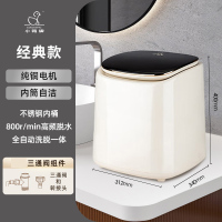 小鸭牌小型迷你洗衣机全自动3.8升加热煮洗除螨智能内衣裤清洗器 WB10505T 标准款