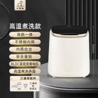 小鸭牌全自动迷你洗衣机内衣裤袜子高温煮烘脱一体室内宿舍家用 WB10501HT 高温煮洗款