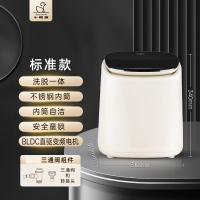 小鸭牌全自动迷你洗衣机内衣裤袜子高温煮烘脱一体室内宿舍家用 WB10501T 标准款