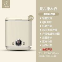小鸭牌(XIAOYAPAI) WPJO808L半自动升级款[触控数显+加厚材质]