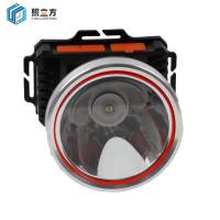 照立方 头灯 挥手感应8W IW5151 个