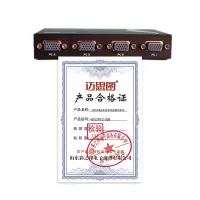 迈思图 VGA KVM多电脑切换器机架式 4端口PS/2-USB