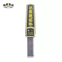 强泰ZK1608A手机探测仪