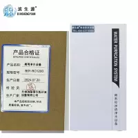 滨生源商用净水设备制水量60升内置20G压力桶小白柜式BSY-RO1200(台)