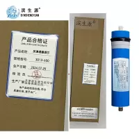 滨生源商用电器配件反渗透膜滤芯含安装费3013-600(支)