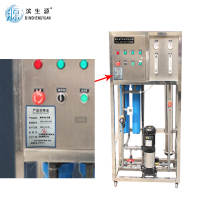 滨生源商用净水设备每小时250升外置150L压力桶不锈钢框架BSY-RO1200(台)