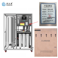 滨生源大型商用净水设备1吨内置150升不锈钢压力罐触摸屏不锈钢管道BSY-RO1200(台)