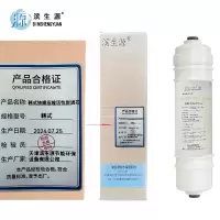 滨生源商用电器配件韩式快插压缩活性炭滤芯含安装费韩式(支)