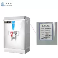 滨生源商用电热不锈钢开水器BSY-ZK-20(台)