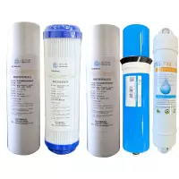 滨生源商用电器配件通用五级滤芯套装3013-400膜10寸BSY-RO10(套)