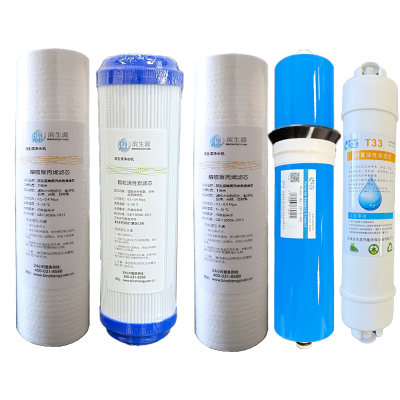 滨生源商用电器配件通用五级滤芯套装3013-400膜10寸BSY-RO10(套)