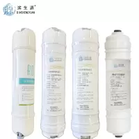 滨生源净水器滤芯韩式四级套装BSY-T4(K) (套)