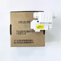 滨生源商用电器配件高压开关2分(个)