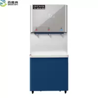 百思肯商用开水器步进式玻璃面板三级过滤BSK-BY90(台)