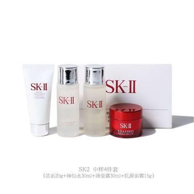 [中样4件]SK-ll sk2保湿修护旅护肤中样小样护肤套装神仙水30ml+清莹露30ml+洁面乳20g+精华面霜15g