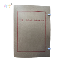 御才 文书档案盒 4CM 个