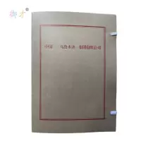 御才 文书档案盒 4CM 个