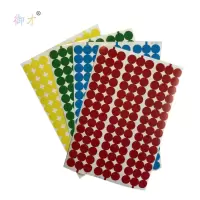 御才 校验标记 32K 张