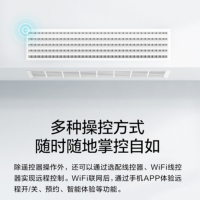 美的(Midea)3匹GC系列直流变频一拖一风管机KFR-72T2W/BN1-GCA