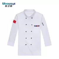 吾卫世 厨师服 03长袖 M-5XL 请备注颜色尺码 件