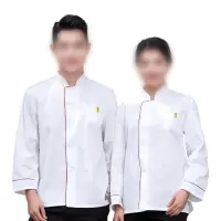 吾卫世 厨师服 01长袖-红边(M-4XL)件
