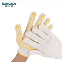 吾卫世 手套 50g黄点塑/蓝点塑 双