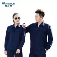 吾卫世 工作服 春秋款 套