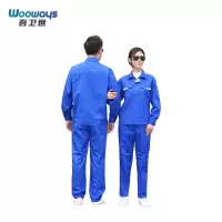 吾卫世 工作服 W-W3 套