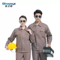 吾卫世 劳保服 W-W13 套