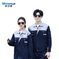 吾卫世 劳保服 W-W48 套