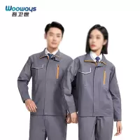 吾卫世 工作服长袖款 WS-07 套