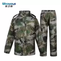 吾卫世 雨衣 迷彩分体 套