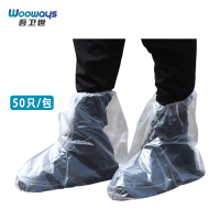 吾卫世 鞋套 30*39CM 包