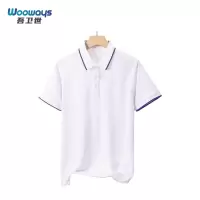 吾卫世 POLO衫 A502 件