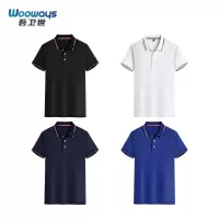吾卫世 POLO衫 A2177 件