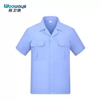 吾卫世 作业服 纽扣款 套