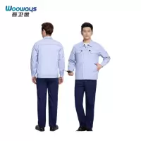 吾卫世 作业服 夏款 套