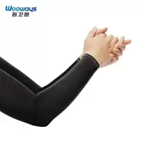 吾卫世 冰袖 冰丝 双