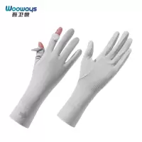 吾卫世 手套 冰丝 双
