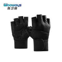 吾卫世 手套 防滑 双