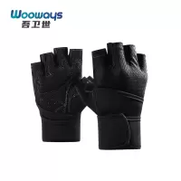 吾卫世 手套 防滑 双
